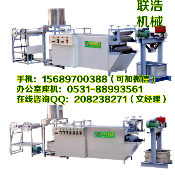 全自動(dòng)豆腐皮機(jī)