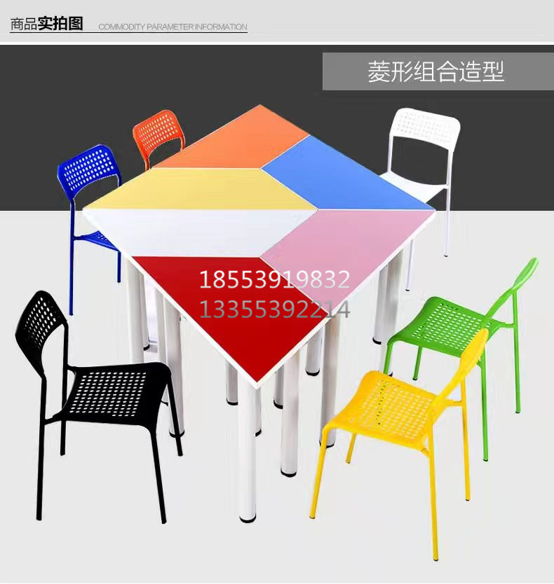 彩色學(xué)習(xí)桌