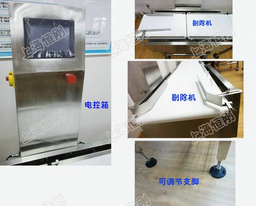 防水檢重秤