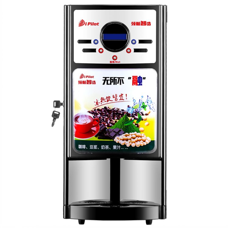 奶茶咖啡機 咖啡飲料機價格圖片廠家
