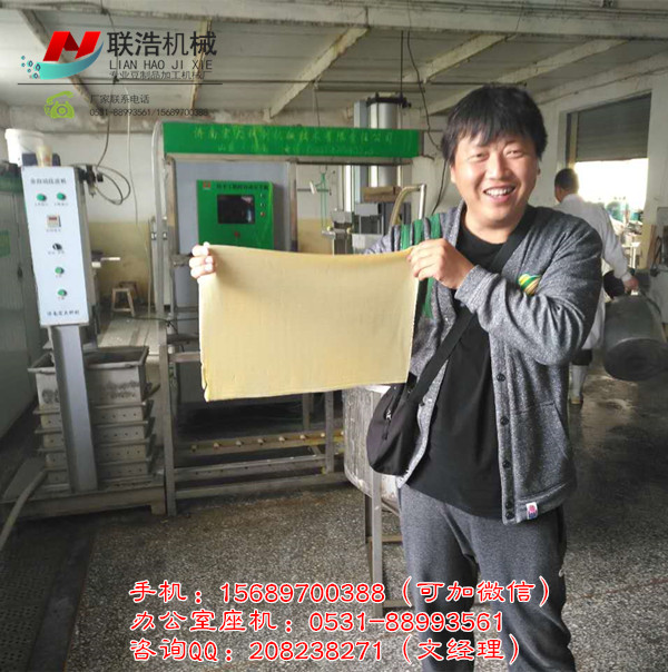 加工豆腐皮的設(shè)備生產(chǎn)的豆腐皮