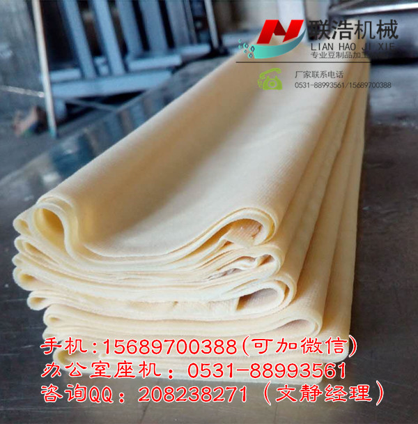聯(lián)浩豆腐皮機(jī)制作的豆腐皮
