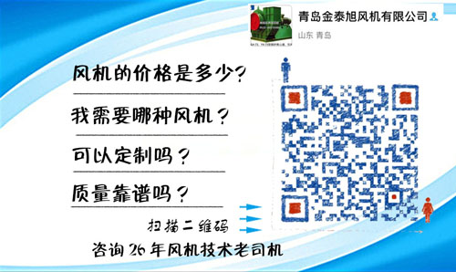  青岛枣庄山东工业锅炉离心风机 大型玻璃钢防腐防爆风机生产厂家