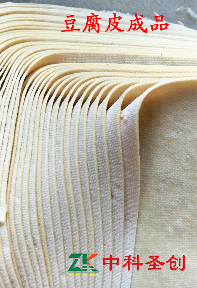 豆腐皮機成品