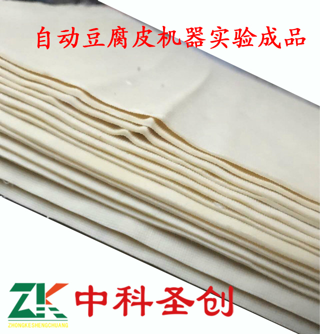 千張成品