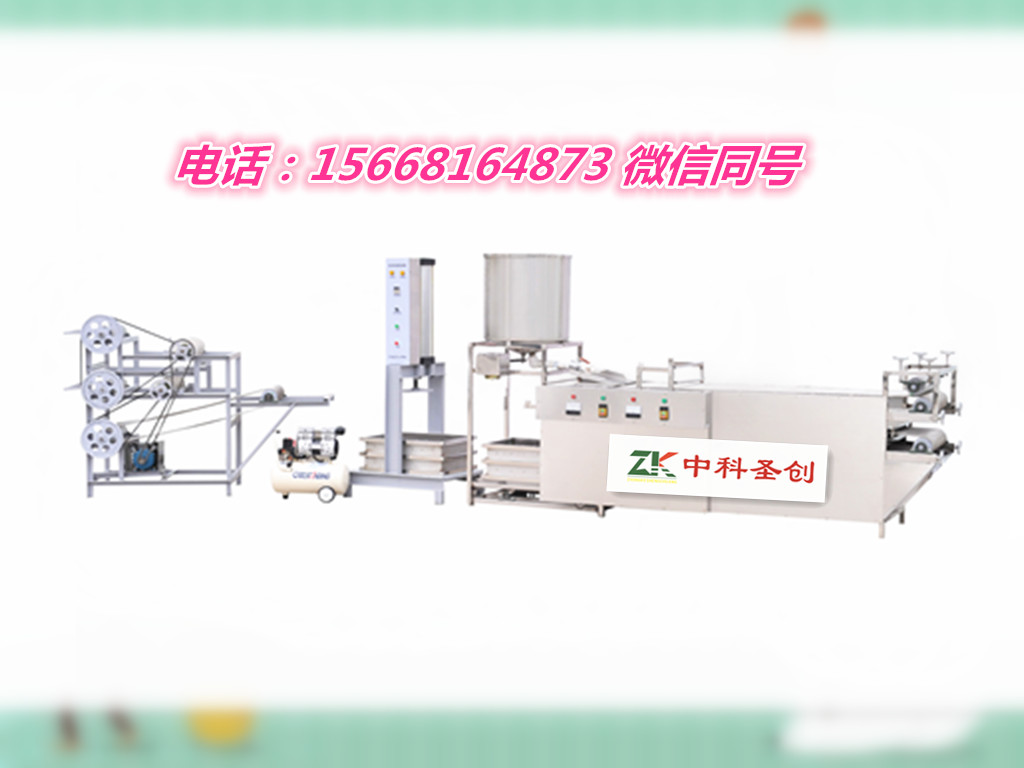 中科圣創豆腐皮機