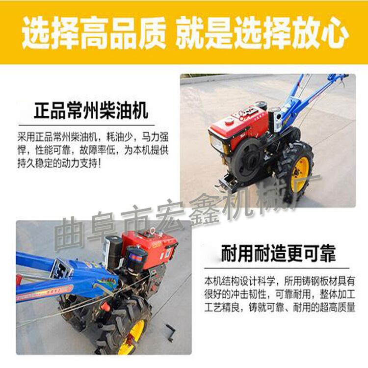 手扶拖拉机农机配件 农用10马力微耕机