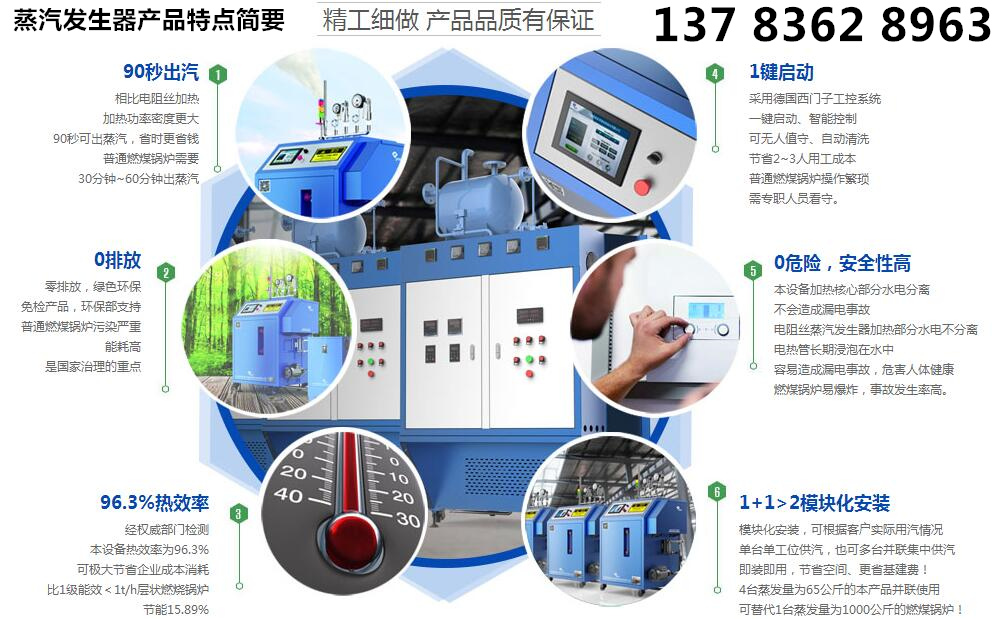 臨海小型鍋爐廠家