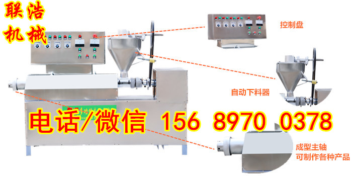 全自動牛排豆皮機器：15689700378