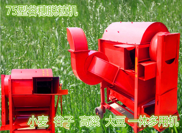 大型75型稻麦谷物脱粒机 小麦高粱脱粒机