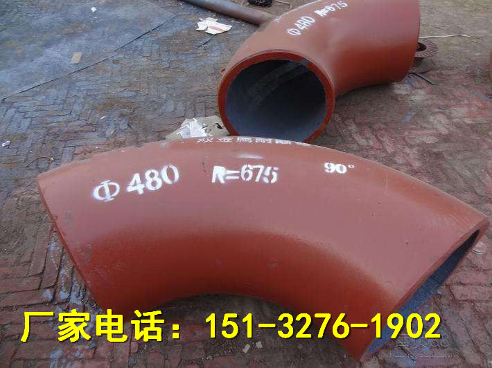 内蒙古双金属高铬管 dn80双金属耐磨弯头厂家报价