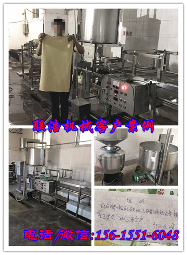 咸阳自动豆腐皮机生产厂家|全自动豆片加工机械|自动泼脑豆皮机价格