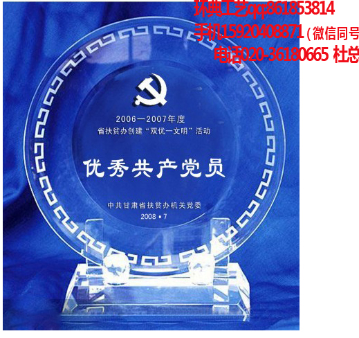 企业感谢奖牌,部队感谢牌定制,医德医风先进个