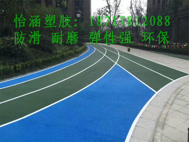 溧水小区塑胶地坪施工方案