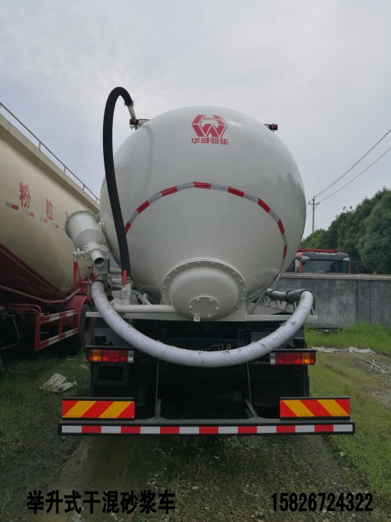 東風天龍前頂舉升干混砂漿車球型封頭15826724322