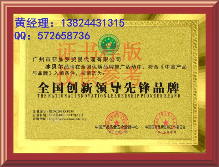 新疆怎样办理ISO14001认证