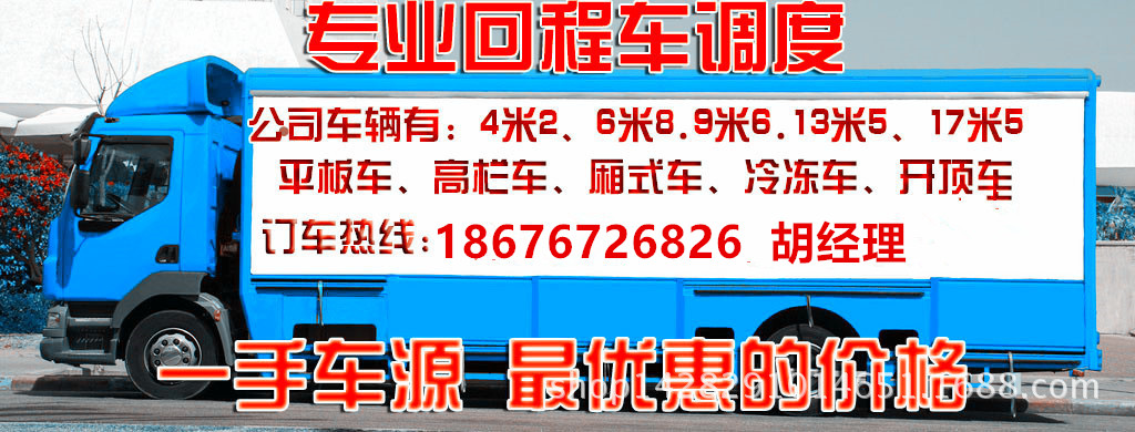 广州到厦门全国包车