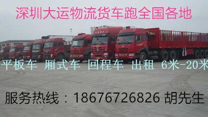 广州到厦门全国包车