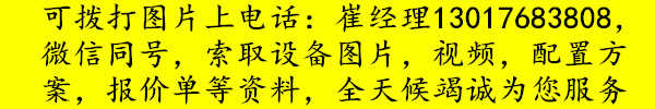 点击打开原图