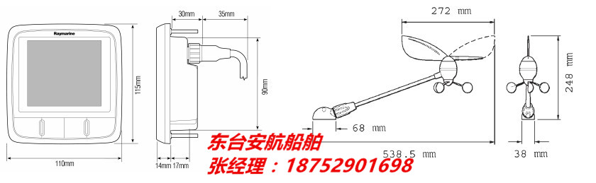  I60船用风速风向仪