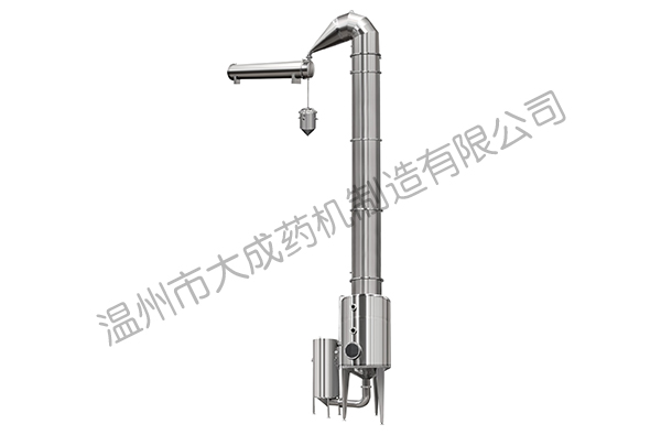 多功能酒精回收濃縮器