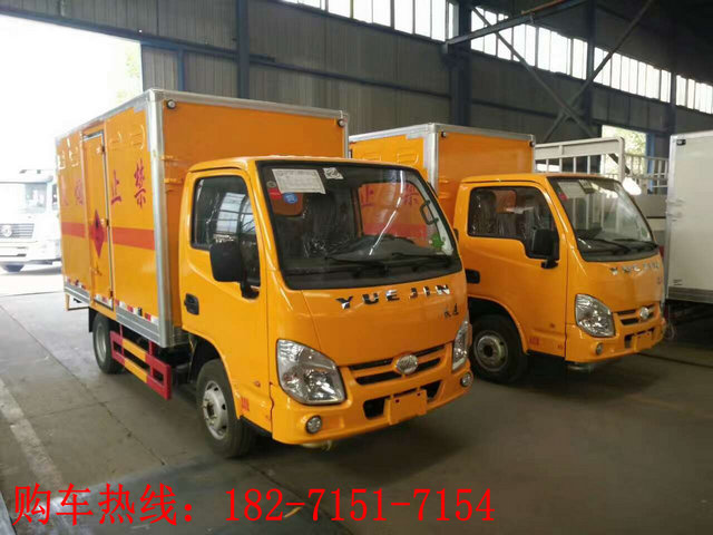 国五危险品厢式货车报价参数-国五危险品厢式