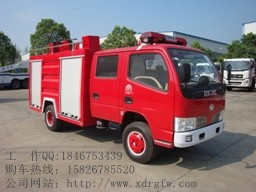 國五消防車價格 國五消防車價格