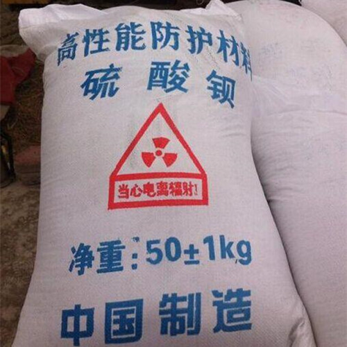 防輻射硫酸鋇生產(chǎn)廠家