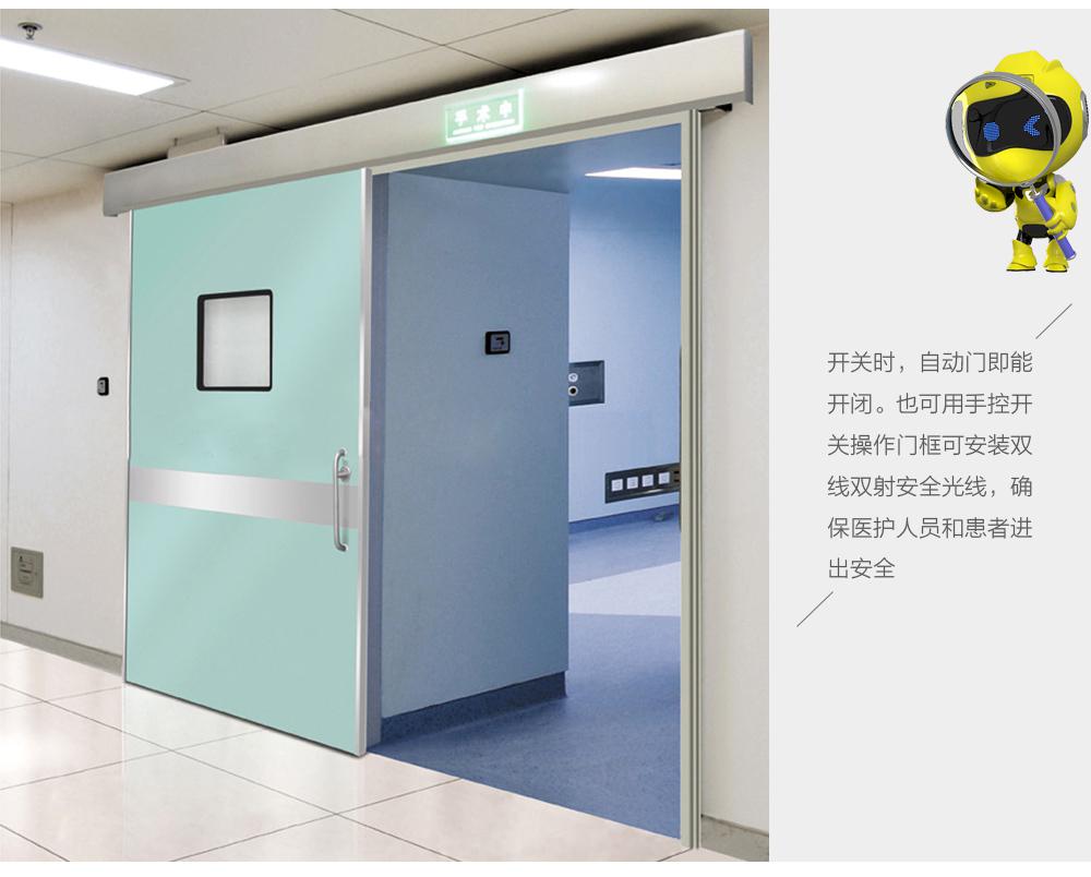 防輻射醫用鉛門