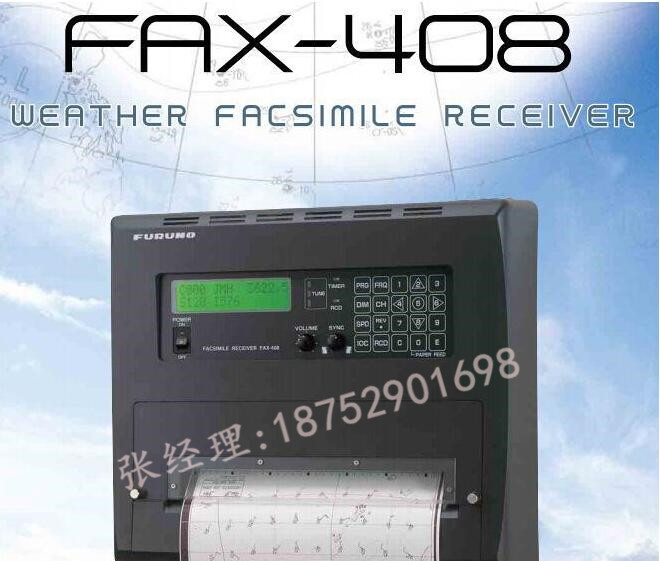 FAX-408/410船用气象传真机