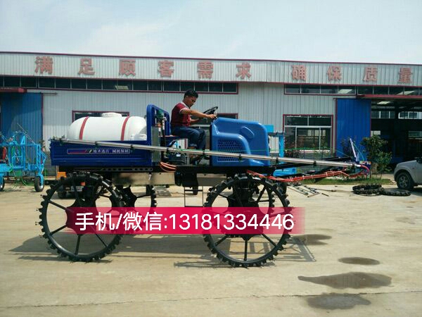自走式打藥機