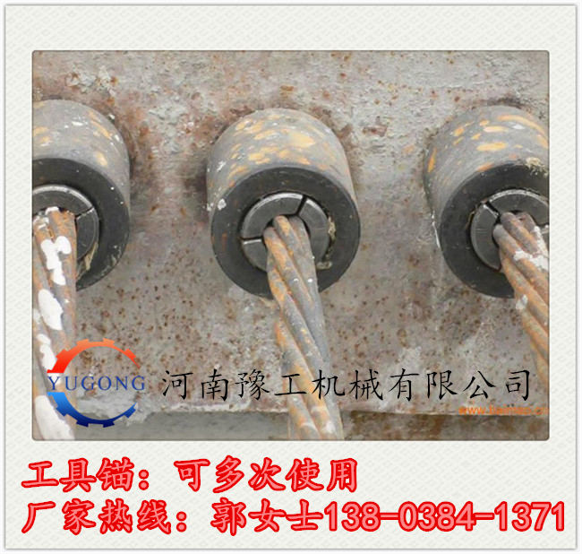 辽宁葫芦岛夹片式锚具底价供应  公路桥梁,铁路桥梁,城市立交,城市