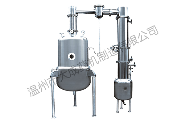 ZN-1000減壓濃縮器