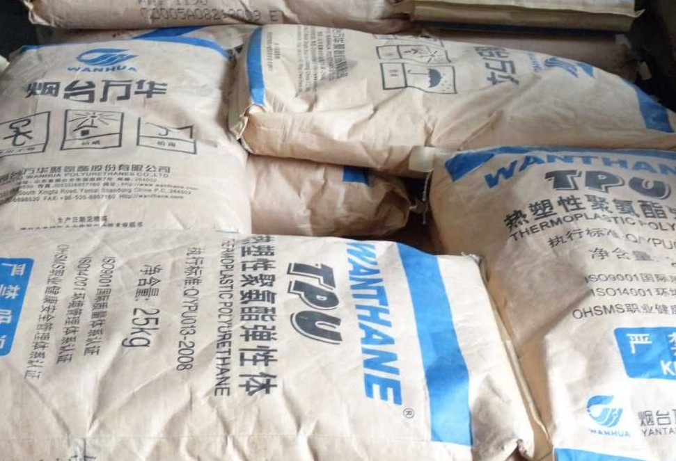 PU塑胶原料 PU胶 PU塑料粒子 苏州PU原料特