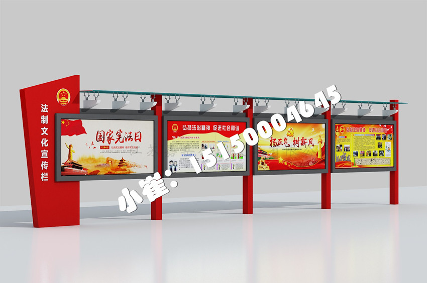 山西太原阅报栏宣传栏专业设计社会主义核心价