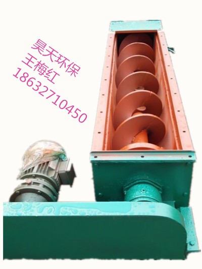 螺旋輸送機