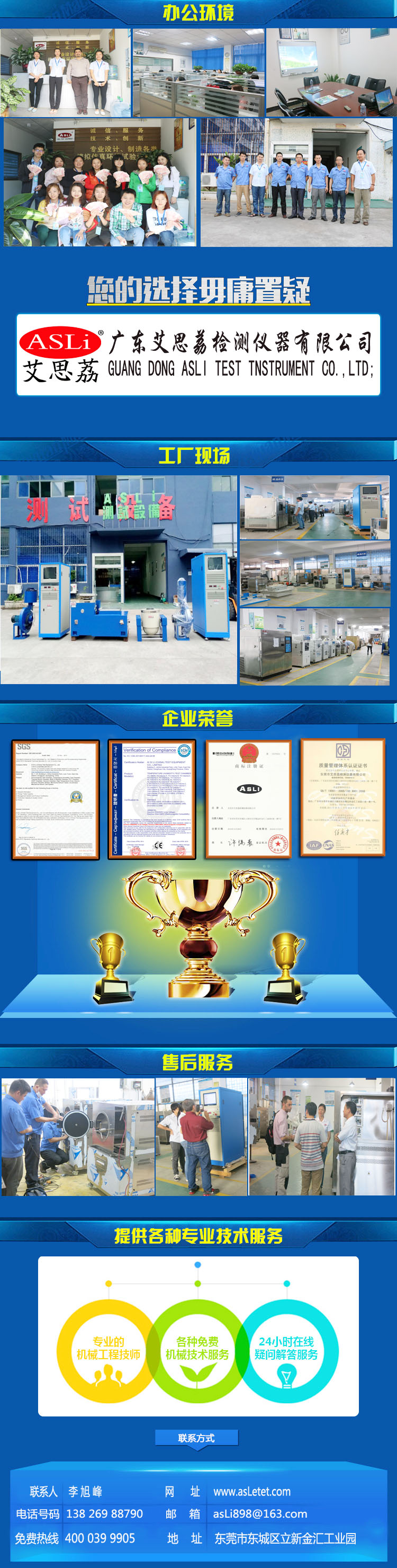 江蘇冷熱沖擊測試箱符合標準