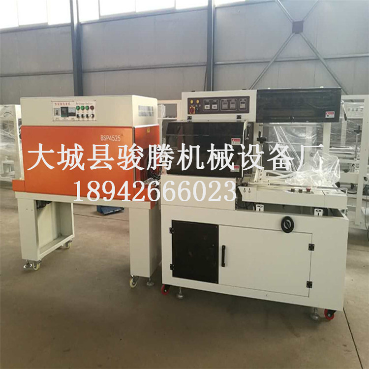 全自动热收缩膜包装机使用方法-机电之家网