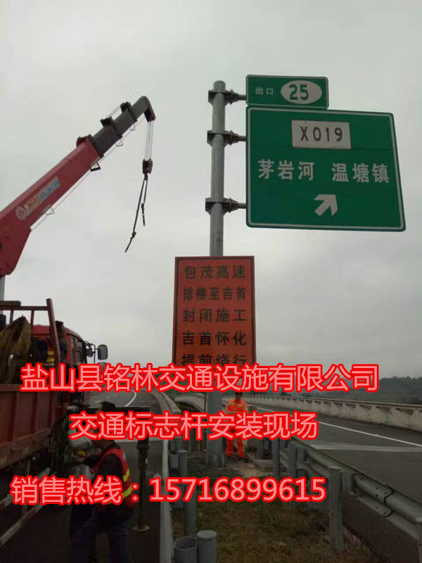 交通标志杆计算方法公式_安全用品栏目_机电