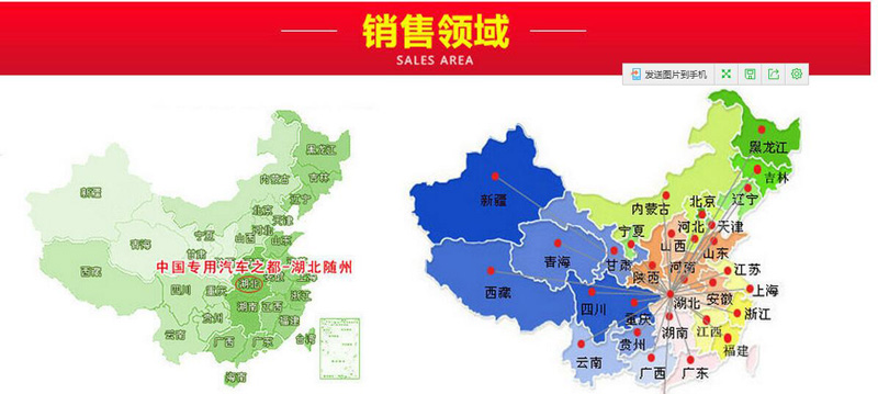德惠2--25吨随车吊价格图片