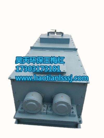 雙軸粉塵加濕攪拌機