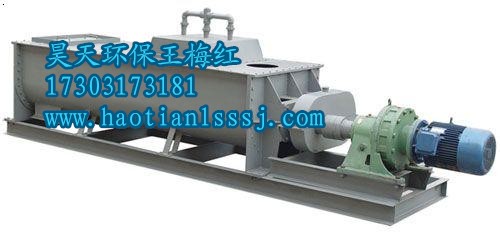 雙軸粉塵加濕攪拌機