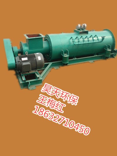 螺旋輸送機