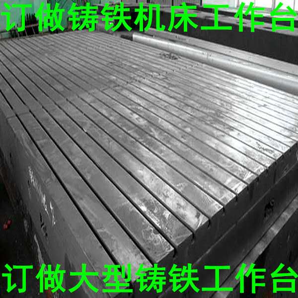 铸铁十字槽渠道浇铸流程揭秘五大中心关键解析！