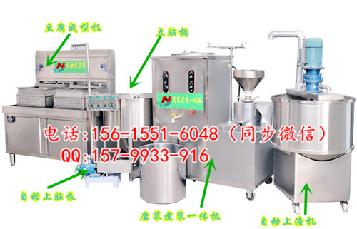 联浩机械自动豆腐机设备|毕节做豆腐的机器多少钱|内酯豆腐机加工视频