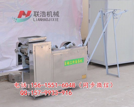 全自动面条机报价|重庆小型全自动面条生产线|全自动面条机视频