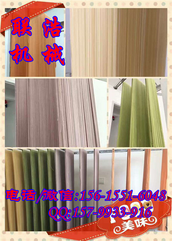 承德鲜面条加工设备|全自动面条机商家|生产面条机器设备