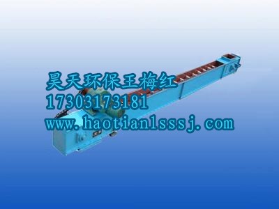 刮板輸送機