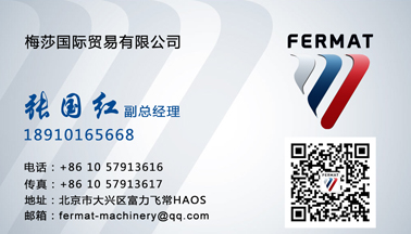 欧洲定柱式刨台镗铣床