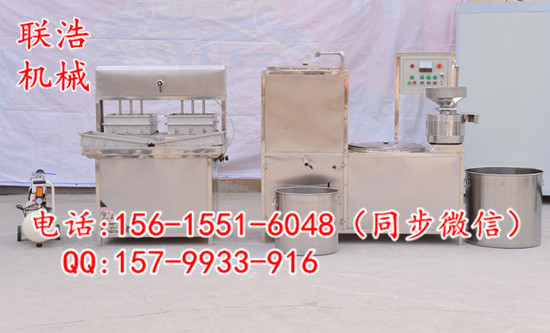 做豆腐需要哪些设备/许昌自动豆腐机生产厂家/全自动豆腐机图片及价格